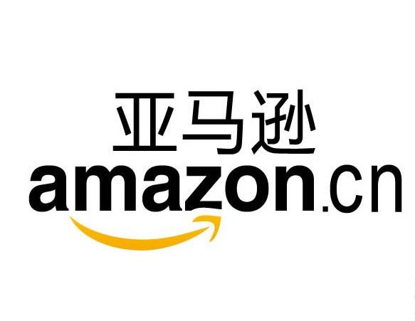 亞馬遜