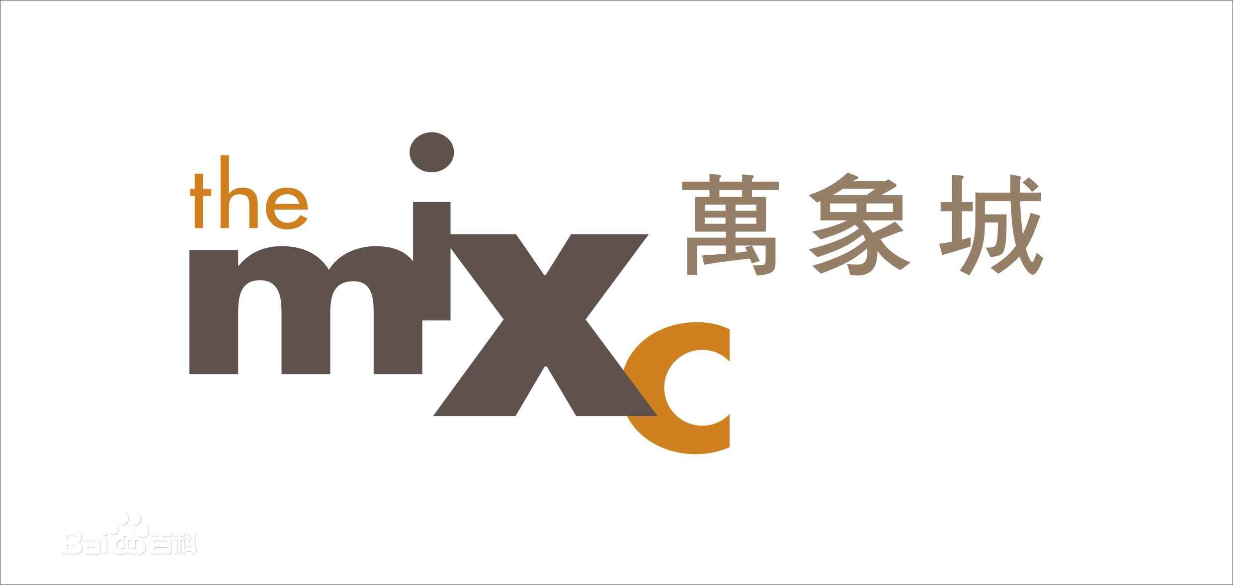 華潤萬象城