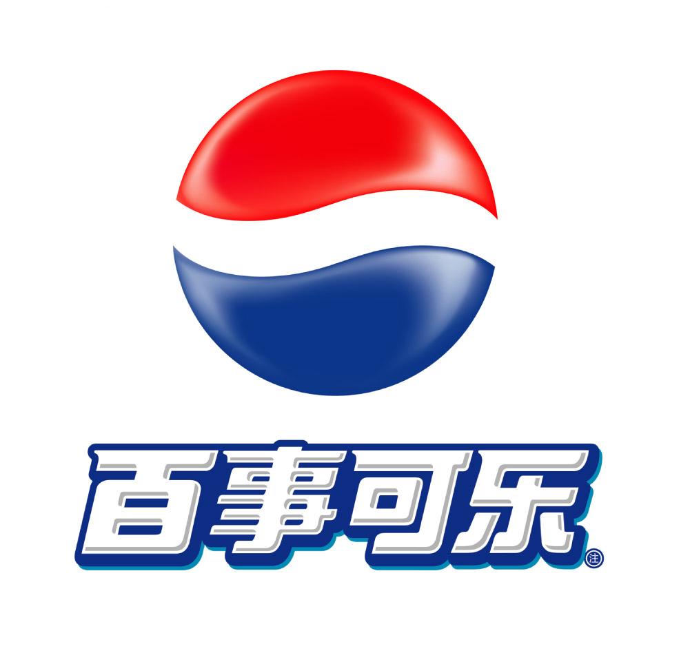 百事可樂
