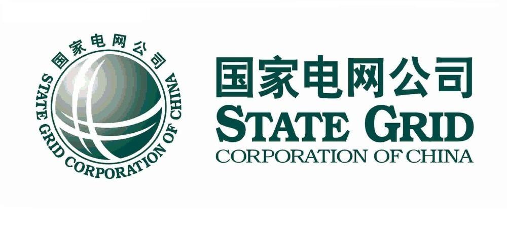 國家電網