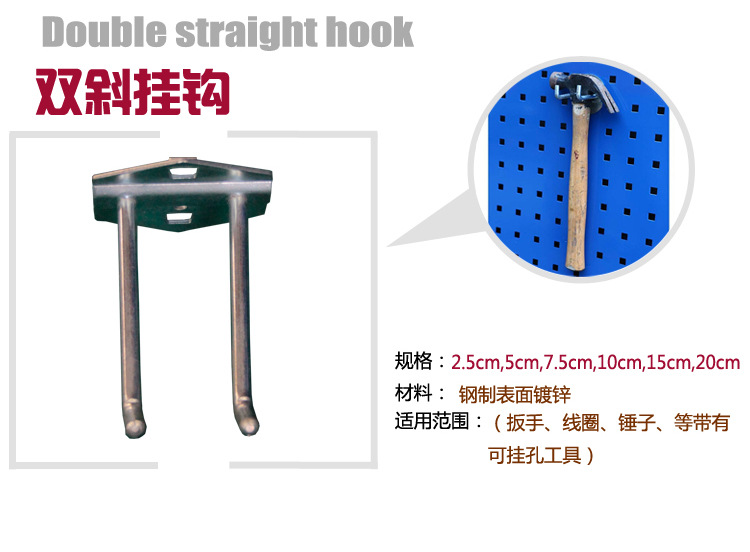 物料掛鉤